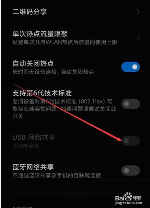 红米5plus怎么切换网络_红米怎么换5g_怎么切换5g网络红米手机