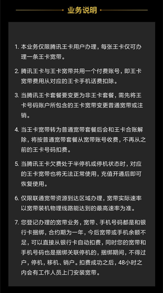 手机5g上网收费_5g手机上网费用高不高_5g手机网络收费