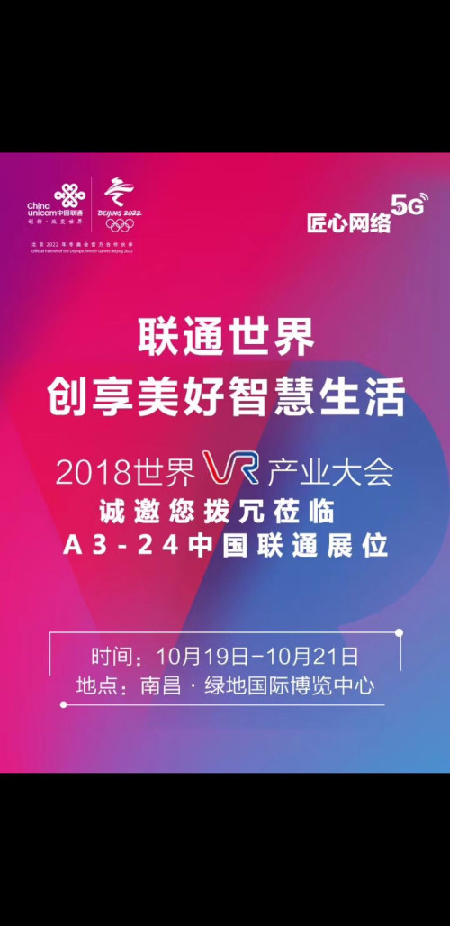 5g手机联通专_联通5g智能手机_中国联通5g手机