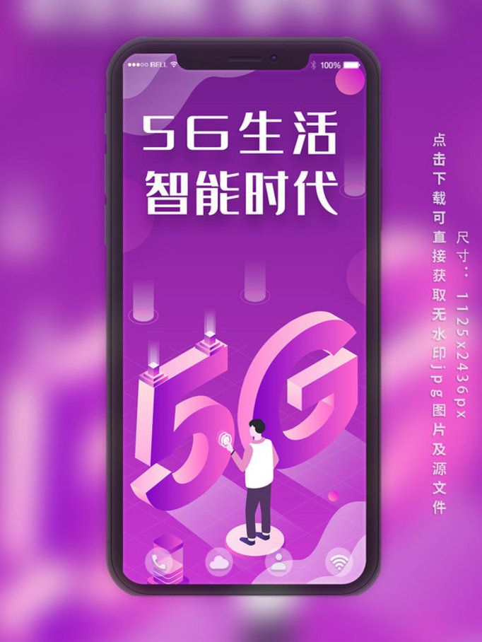 华为5g电池续航怎么样_华为5g续航_华为5g网络导航电池续航