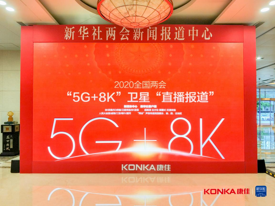 5G网络的演变历程与实际应用场景揭秘：手机成功接入5G网络的震撼体验