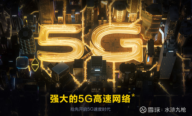 小米手机信号显示5g_小米手机数据显示5g_小米手机网络怎么显示5g