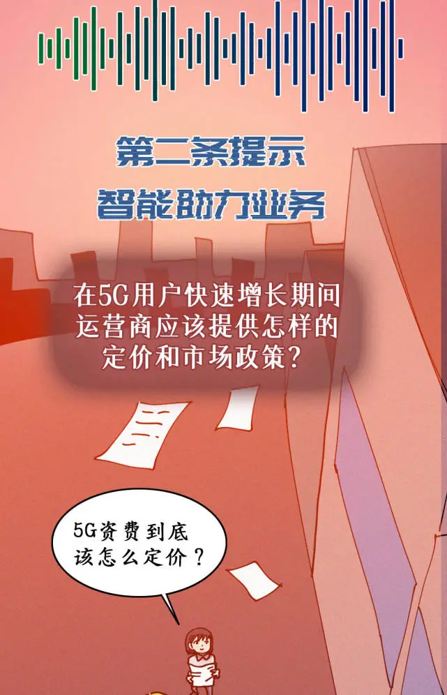 显示手机是空号怎么回事_手机不是5g显示5g_手机显示5g是不是5g网络