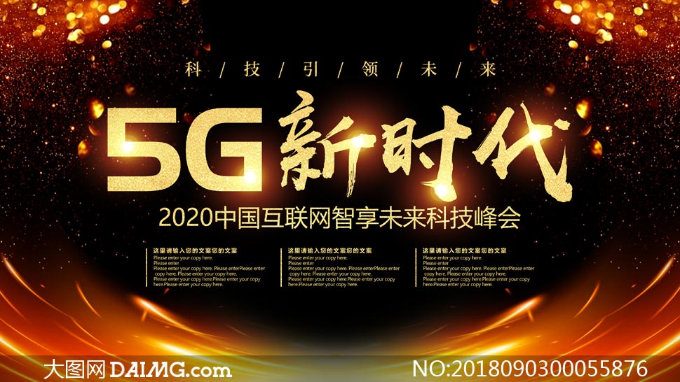 济南5g网络覆盖图2021_济南5g网络评测公司_济南5g网络覆盖