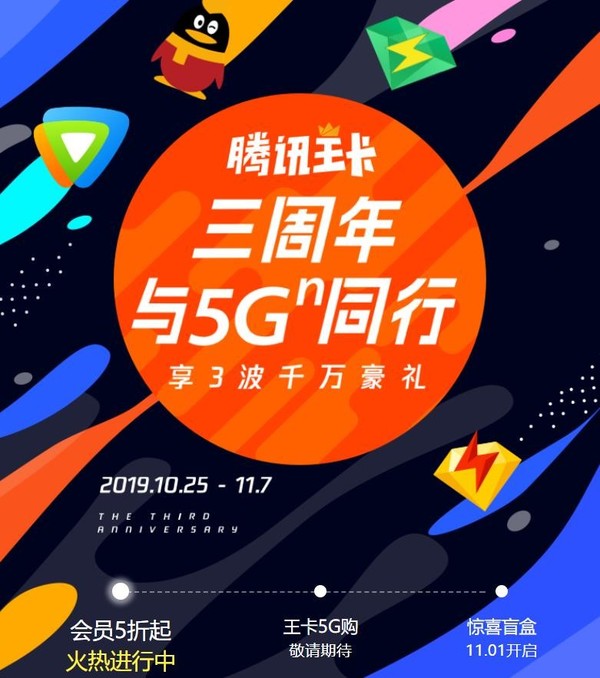 分享5g套餐是不是骗局_分享通信5g套餐_5g手机分享套餐