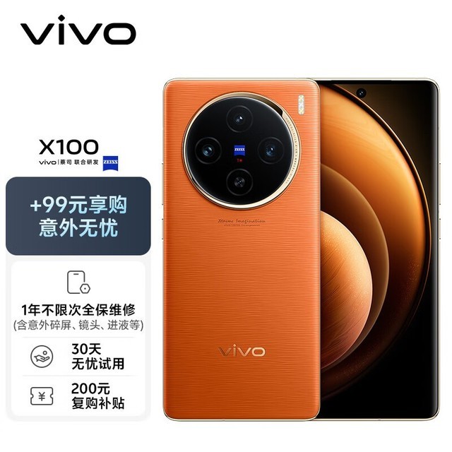vivox60设置网络_vivo手机怎么打开网络开关_vivo16e手机5g网络怎么开启