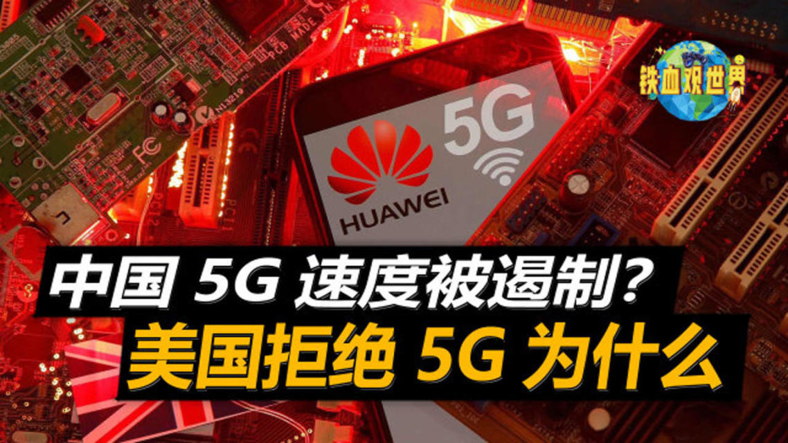 5g手机必须开通_开通手机5G网要收费吗_开通手机银行必须去银行吗