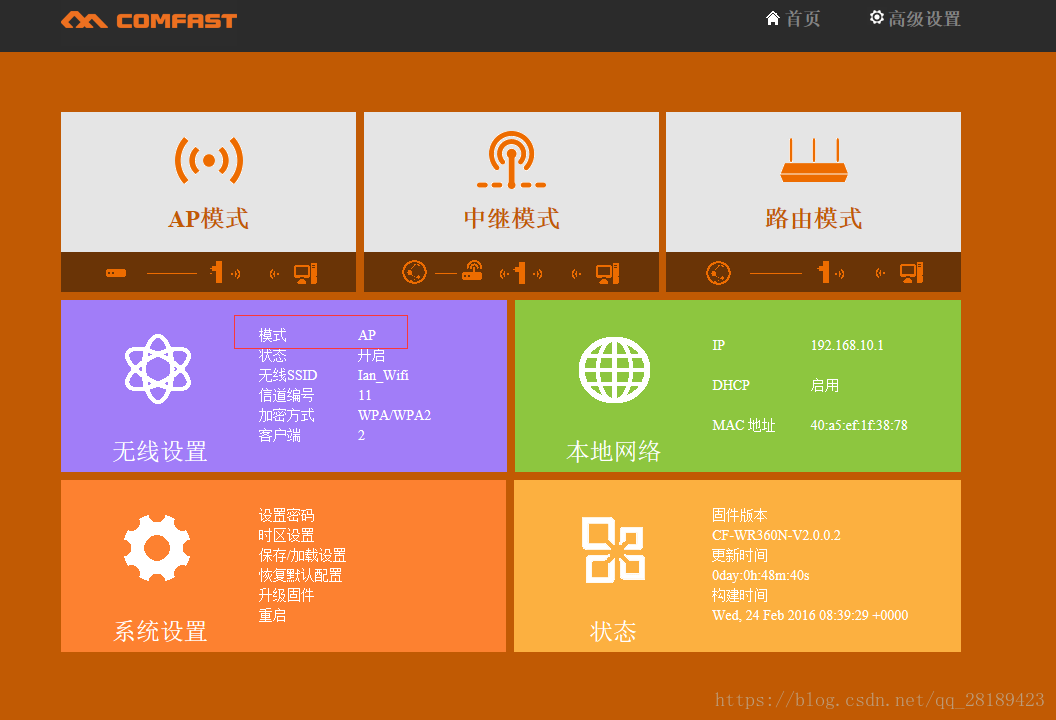 打开网络设置闪退_5g网络在设置哪里打开_打开网络设置快捷键