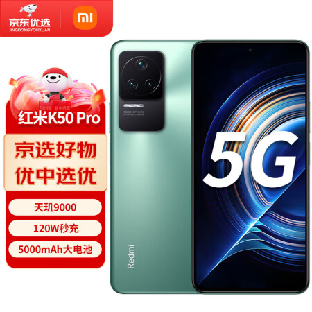 红米怎么改5g网络类型_小米改网络代码_小米Redmipro改5G网络