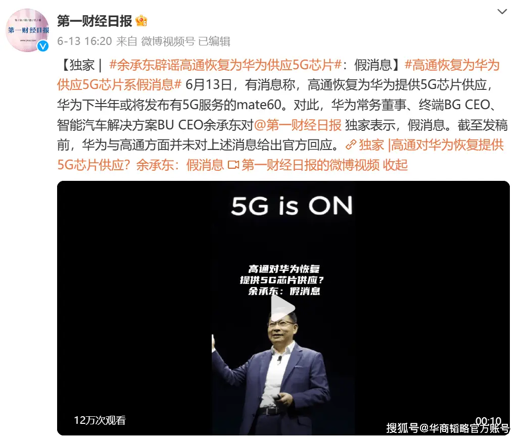 香港手机号_香港手机5G用什么网络_香港5G手机