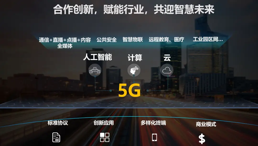 新出版手机5g_5g手机新款上市_5g手机全新版