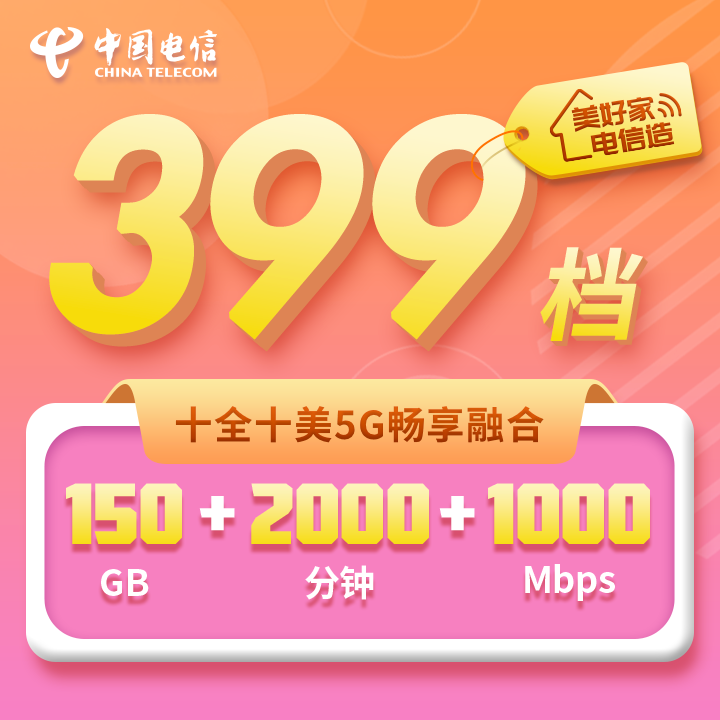 用5g网络一定要5g套餐吗_5g需要套餐_要5g套餐才能用5g网络吗