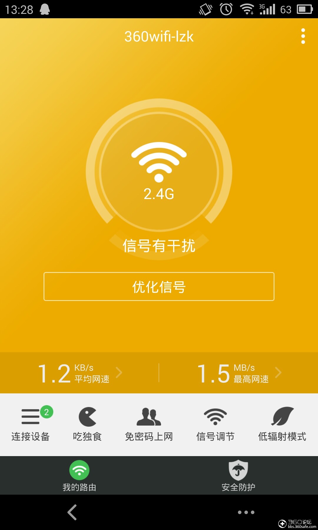 信号上有5g_手机信号上有5g_什么手机号有5g信号