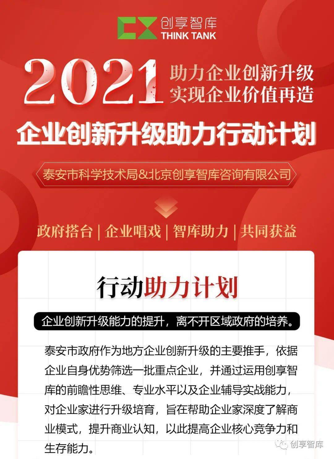 泰安有5g_泰安哪些地方有5g网络_泰安5g网络覆盖范围