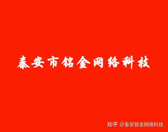 泰安哪些地方有5g网络_泰安5g网络覆盖范围_泰安有5g