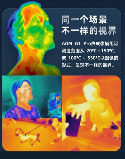 5G时代必备！抗摔防水防尘，三防手机来袭