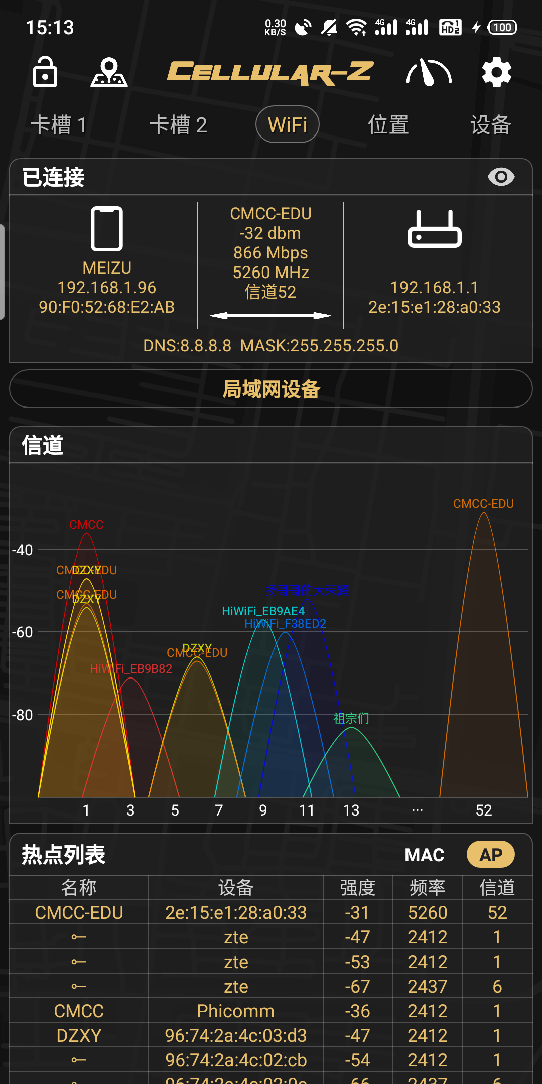 5G网络变成E是怎么回事_5G网络变成E是怎么回事_5G网络变成E是怎么回事