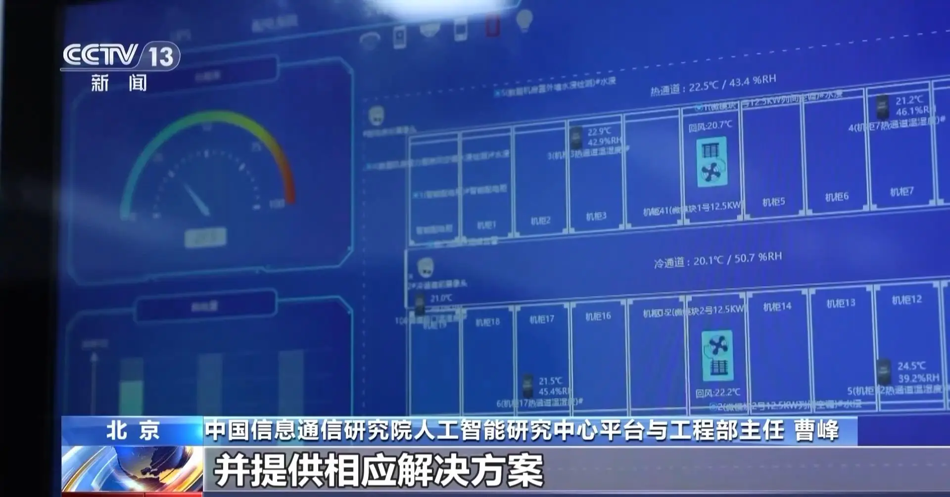 切换5g网络在哪_切换网络怎么切_切换网络ip地址软件