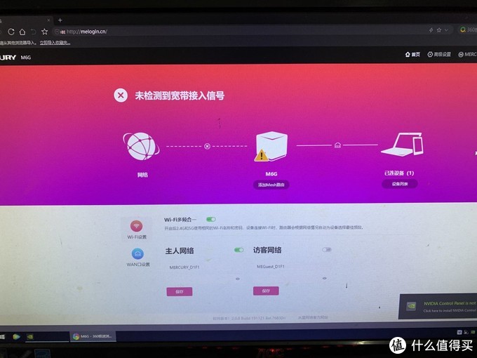 无线网手机收不到5G网络_5g无线游戏键盘_手机偷网络无线密码怎么破