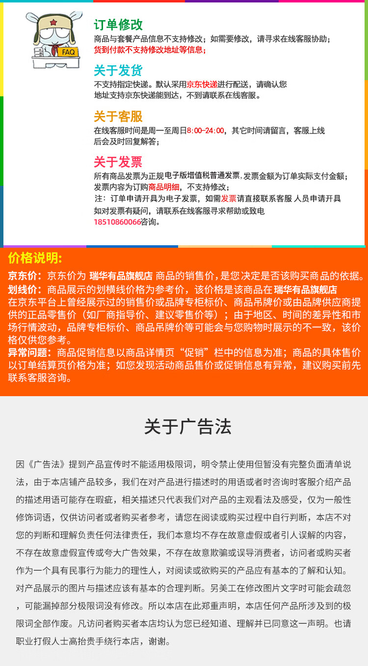 红米手机启用5G网络会收费吗_红米手机费流量_红米手机有免费上网功能吗