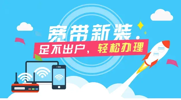 5G网络新时代：电脑接入攻略大揭秘