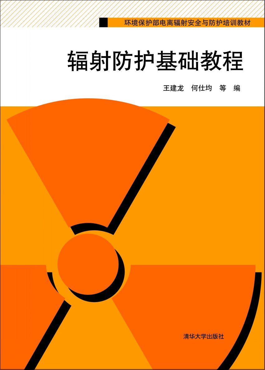 5g手机健康和安全理念_5g手机健康和安全理念_5g手机健康和安全理念