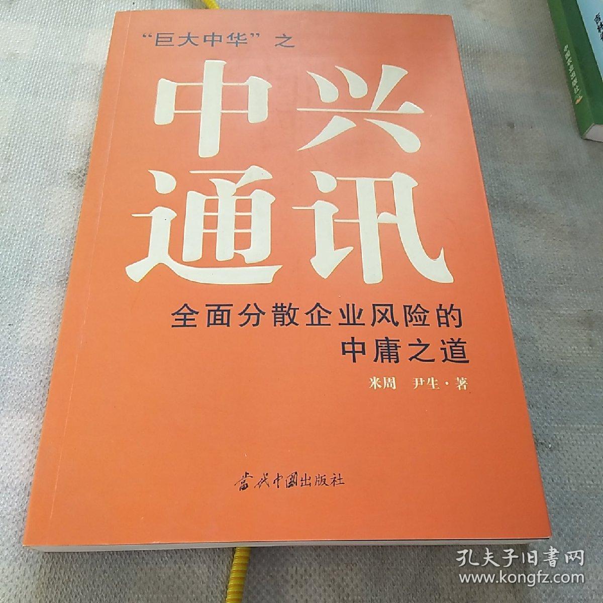 中兴有多少5g网络_中兴网络有限公司赵平_中兴网络有什么工程业务