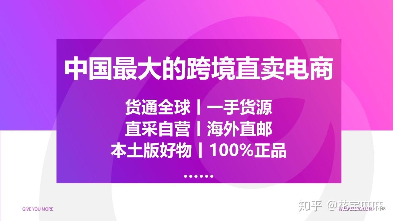 5g会带来哪些新的电商模式_5g网络对电商的影响_5g网络电商有什么用