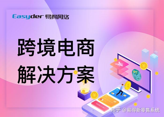 5g会带来哪些新的电商模式_5g网络电商有什么用_5g网络对电商的影响