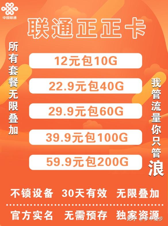 4g卡上网慢怎么办_5g卡4g手机网络慢的要命_4g卡网速慢怎么办