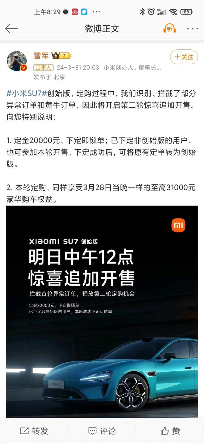 5g网络在线走单_5g网络在线走单_5g网络在线走单