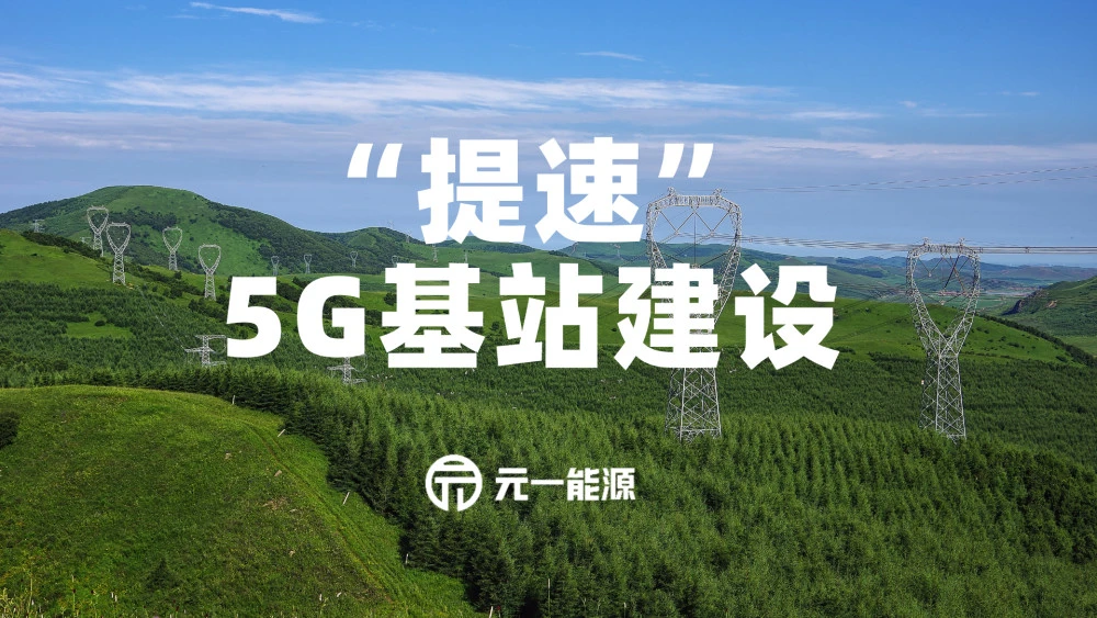 5g网络怎么变成3g_变成网络用语的成语_变成网络逃犯会怎样