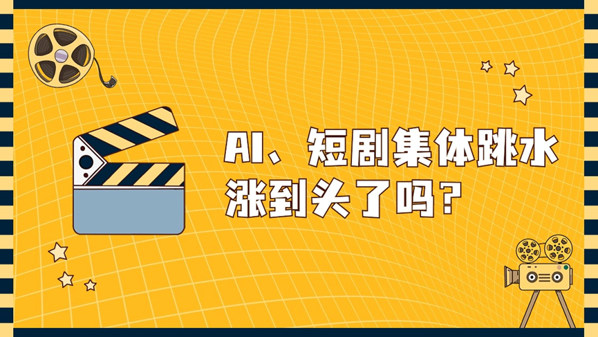 5g手机概念股华为_华为概念股手机龙头_华为概念最新龙头股5g