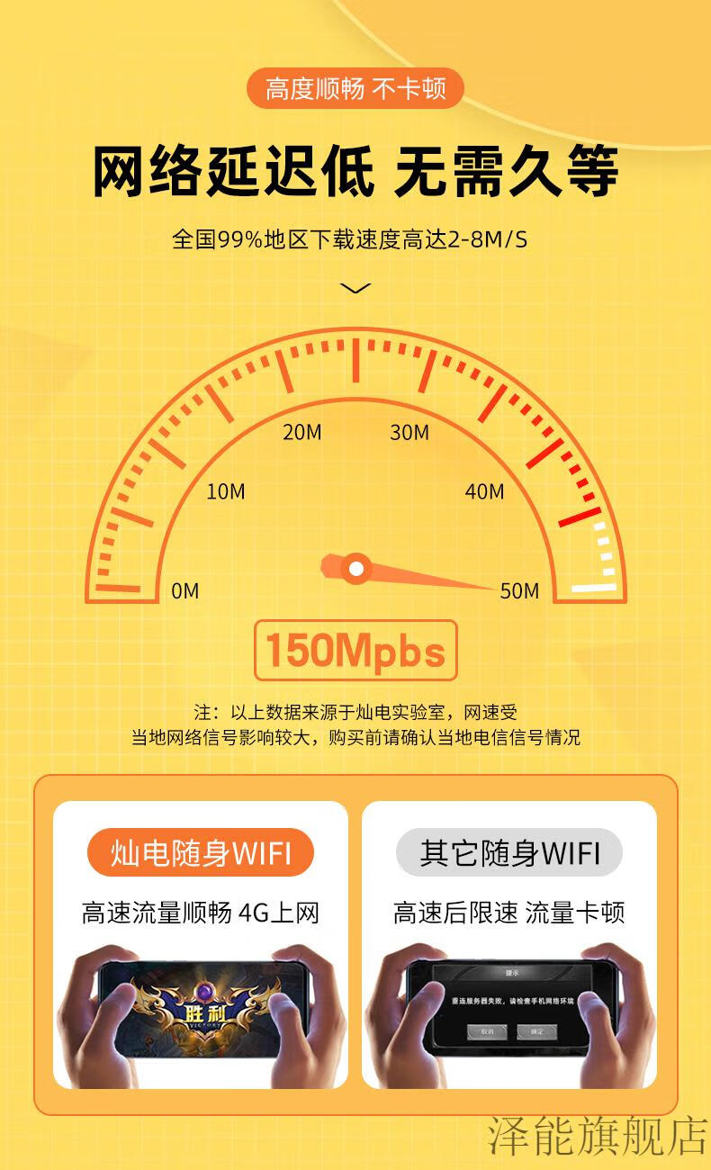 4g手机用5g网络设置_4g网络怎么设置5g手机_网络设置手机