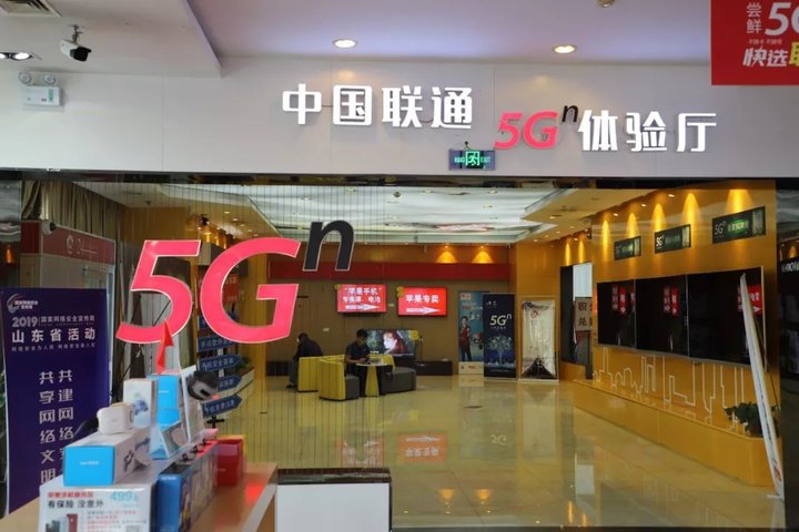 开通5g套餐网速会变快吗_开5g套餐划算吗_不办5g套餐开5g网络