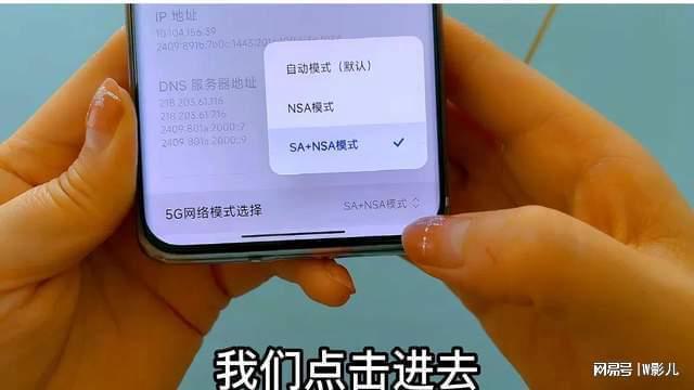 红米手机怎么开启5g网_红米手机5g网络设置在哪里_红米手机怎么开启5g网络模式