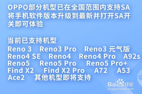 红米手机怎么开启5g网_红米手机5g网络设置在哪里_红米手机怎么开启5g网络模式