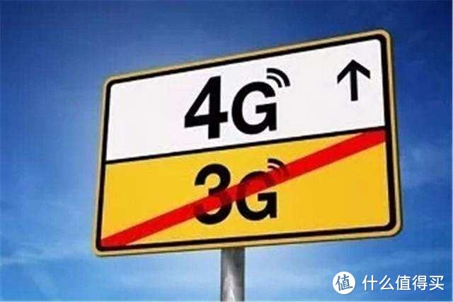 5g网络5g网络_网络5g和4g有啥区别_网络5g怎么设置