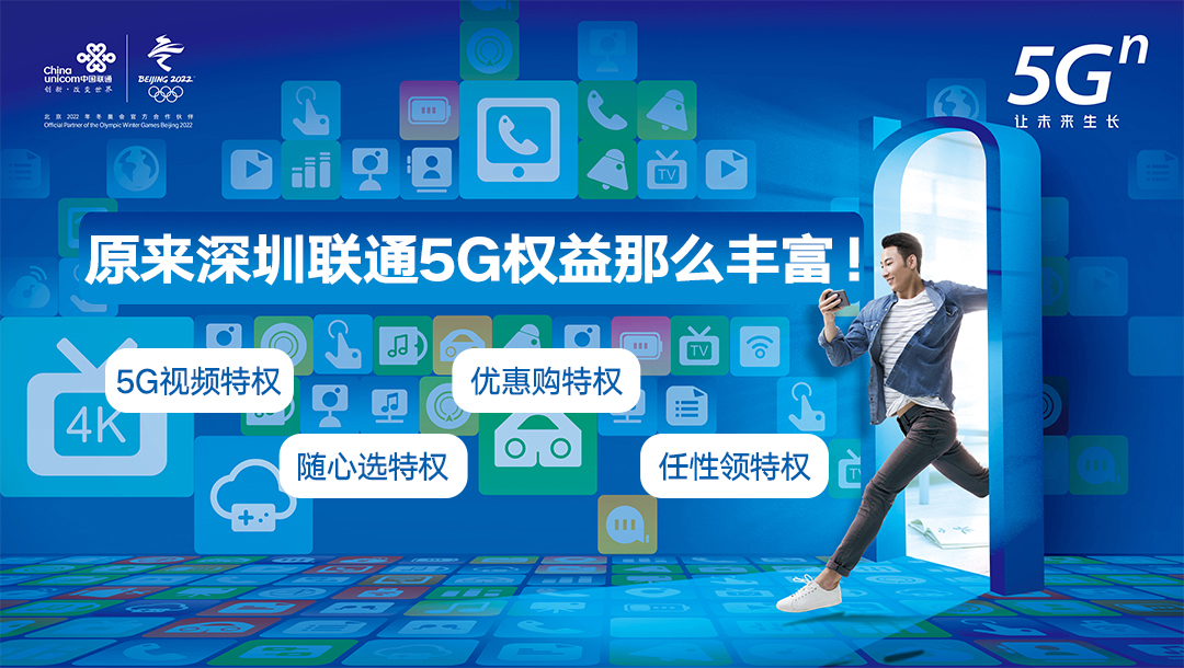 中国联通支持5g吗_联通支持5g网络制式_联通支持5g了吗