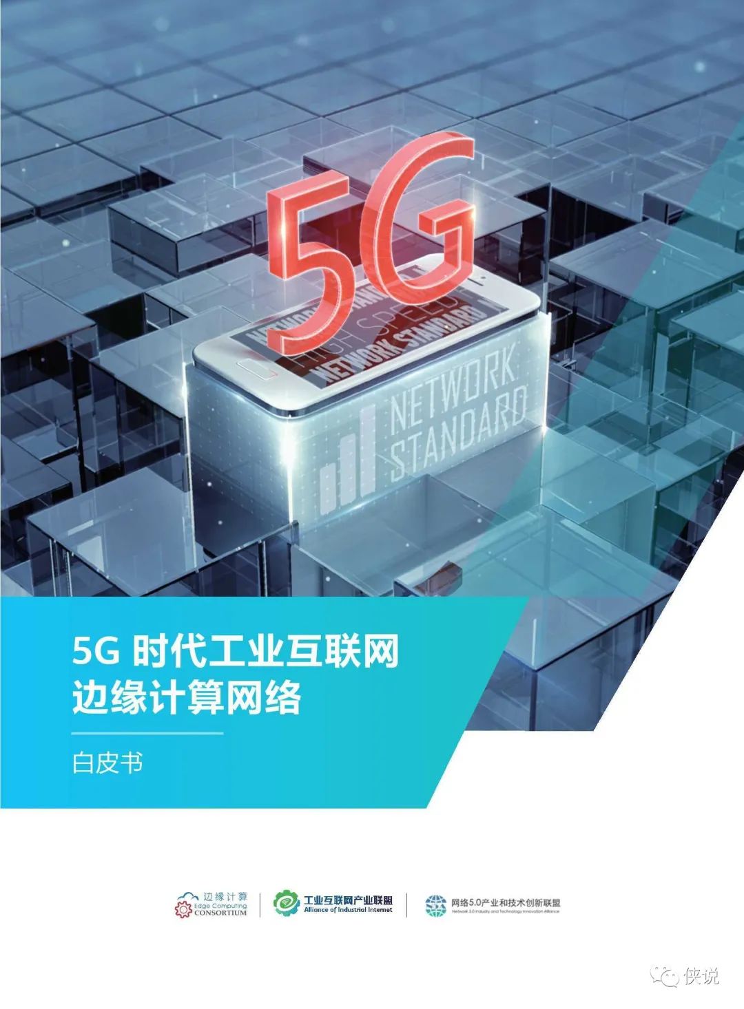 联通支持5g网络制式_联通支持5g了吗_中国联通支持5g吗