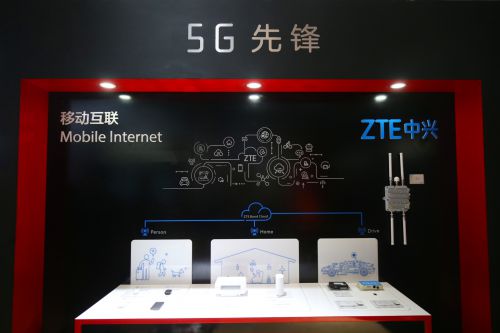 中兴5g设备aau_中兴5g网络传输距离_中兴传输华为传输时隙对照