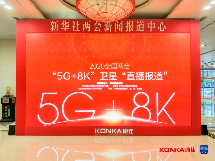 泉州5g网络覆盖地区查询_泉州5g网络什么时候通用_泉州5g网络什么时候出