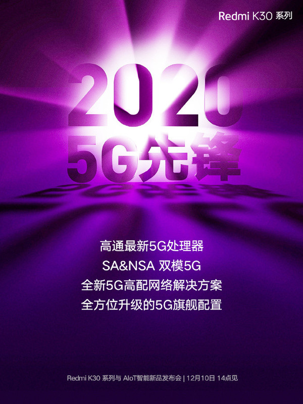 5g基站普及需要多久_CCTV 5G网络与5G基站普及_基站科普