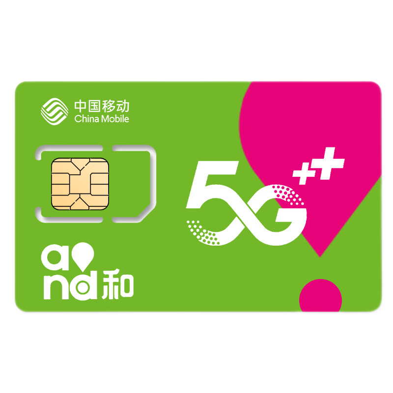 5g上网卡4g手机能用吗_4g卡用5g手机是5g网吗_5g手机用4g卡网卡