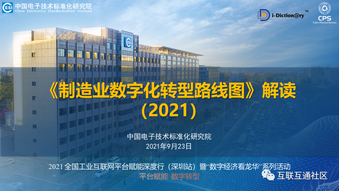 河南铁塔5G网络建设进展及影响分析：全省覆盖面积持续扩增，数字化转型迎来新契机