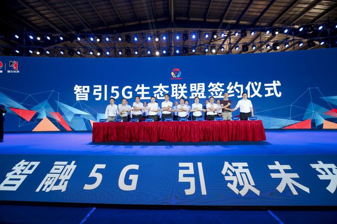 成武县5g覆盖_成武有5g网络吗现在_武城有5g信号吗