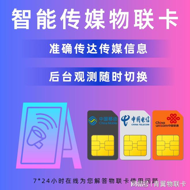 5G手机上网不畅？教你秒解决