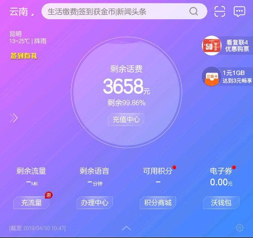 联通卡5g手机为什么没有网络_联通卡怎么没有5g_联通卡没有5g吗