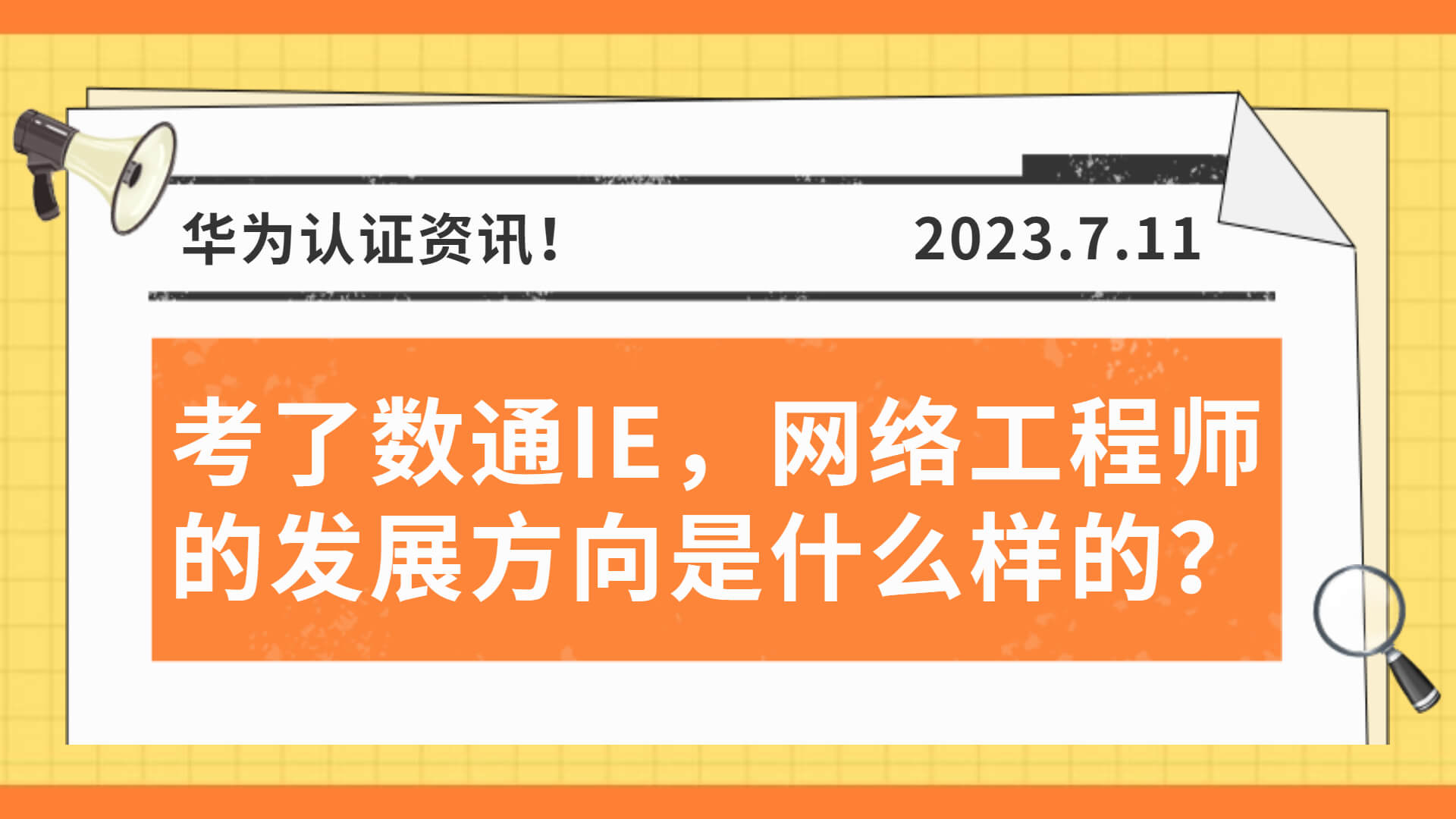 华为手机美特50_华为手机美特50什么时候出来_华为手机5g美特