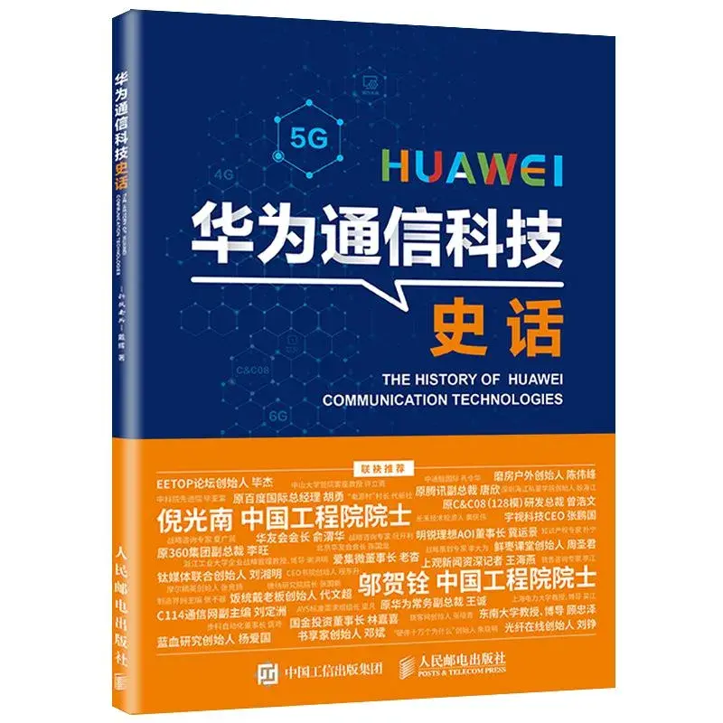 华为手机5g美特_华为手机美特50什么时候出来_华为手机美特50